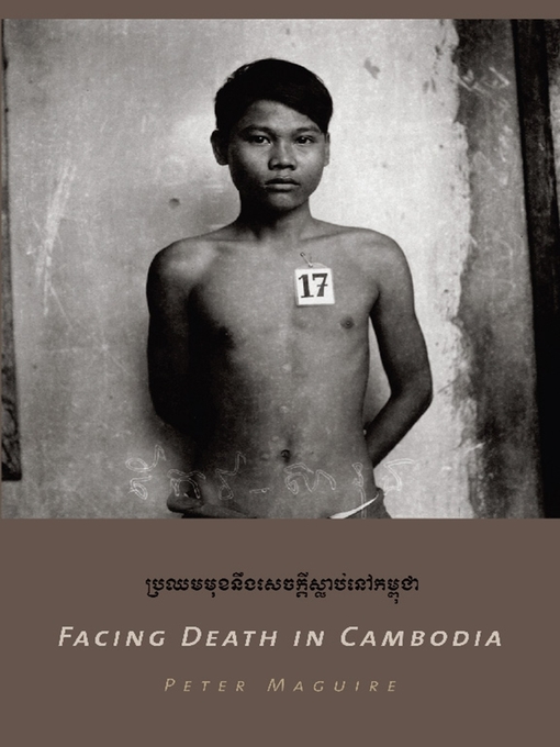 Title details for Facing Death in Cambodia by Peter Maguire - Available